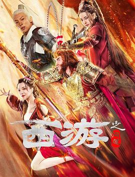 《大地之母》海报
